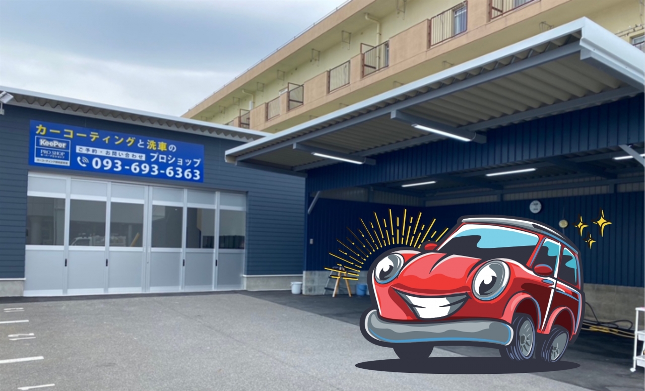 くるツヤ北九州店の外観